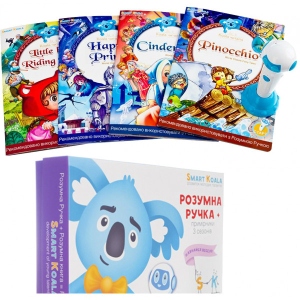 Інтерактивна книга Smart Koala Стартовий Набір + Казки 1 Сезон (SKS0FTS1)