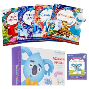 Інтерактивна книга Smart Koala Стартовий Набір English (1 сезон) + Книга інтерактивна Smart Koala казки (1 сезон) (SKS01BWFTS1)