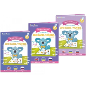 Інтерактивна книга Smart Koala English Сезон 1, 2, 3 (SKB123BW)