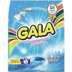 Пральний порошок Gala Автомат Морская свежесть 2 кг (8001090807151)