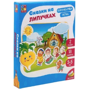 Настільна гра спілкування (3-4 роки) Vladi Toys Казки на липучках "Ріпка. Курочка Ряба" (рус) (VT1804-02)