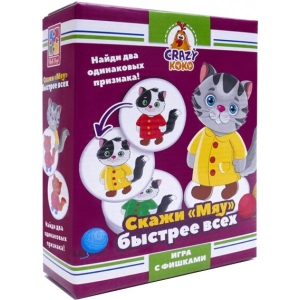 Настільна гра розвиваюча (5-7 років) Vladi Toys Скажи Мяу, рус. (VT8025-03)