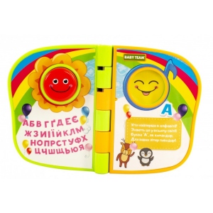 Інтерактивна книга Baby Team розвиваюча музична (8632)