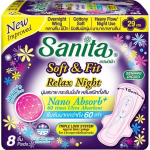 Прокладки гігієнічні Sanita Soft&Fit Relax Night Wing Cottony Soft 8 шт. (8850461090360)