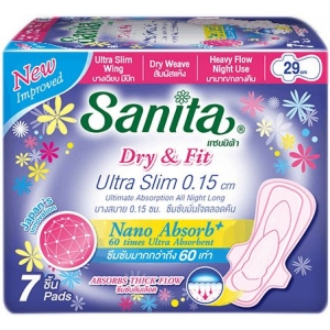 Прокладки гігієнічні Sanita Dry&Fit Ultra Slim Wing 7 шт. (8850461601634)