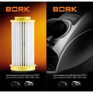 Фільтр для пилососа Bork HEPA V5F2 купити