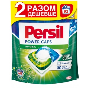 Уцінка - Капсули для прання Persil Duo 46 + 46шт