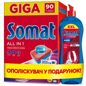Набір для миття в посудомийній машині Somat Таблетки All in 1, 90шт + Ополіскувач 750мл Київ