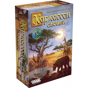 Настільна гра стратегічна (12+) Hobby World Каркассон. Сафарі (915097)