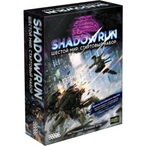 Настільна гра стратегічна (12+) Hobby World Shadowrun: Шостий світ. Стартовий набір (915175)