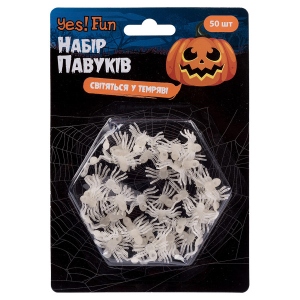 Декор Halloween YES! Fun Набір, світяться у темряві, білі, 50 шт.