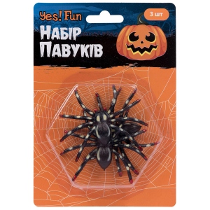 Декор Halloween YES! Fun Набір, 7*8 см, 3 шт, чорні