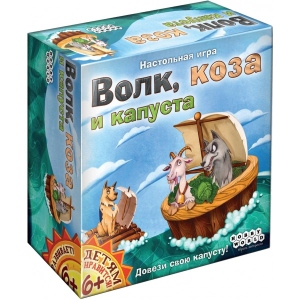 Настільна гра стратегічна (5-7 років) Hobby World Вовк, коза і капуста (1697)