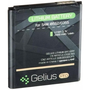 Акумулятор для мобільного телефону Gelius Pro Samsung I8552 (EB-585157LU) (00000059121) Київ
