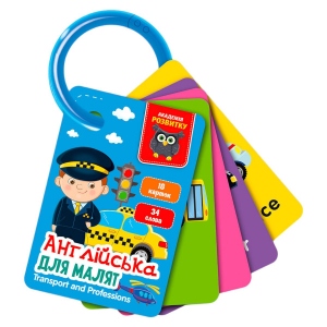 Настільна гра розвиваюча (3-4 роки) Vladi Toys Англійська. Транспорт та професії (VT5000-16)