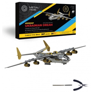 Металевий конструктор Metal Time Українська Мрія АН-225 (MT001EE/READY)