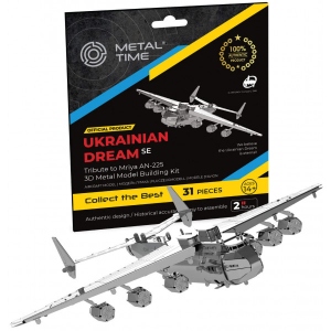 Металевий конструктор Metal Time Ukrainian Dream Official SE літак Ан-225 Мрія міні (MT001SE)