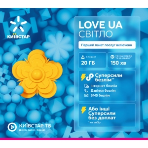 Стартовий пакет Kyivstar PP/4G/TYPE_46 LOVE UA Світло