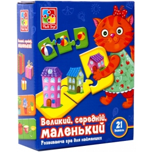 Пазли картонні (3-4 роки) Vladi Toys Великий, середній, маленький (укр) (VT1804-28)