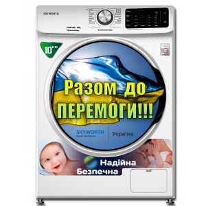 Пральна машина Skyworth F10442LDW 7motion