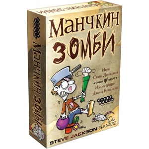 Настільна гра стратегічна (12+) Hobby World Манчкин Зомбі (4620011810014)