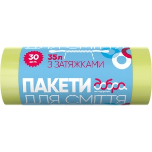 Пакет для сміття Добра господарочка з затяжками жовті 35 л 30 шт. (4820086521918)