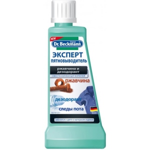 Засіб для видалення плям Dr.BECKMANN іржі та дезодорантв Експерт 50 мл