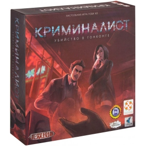 Настільна гра карткова (12+) Стиль жизни Криміналіст (320958)