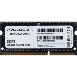Память DDR ProLogix SO-DIMM 4GB/1600 DDR3 (PRO4GB1600D3S)