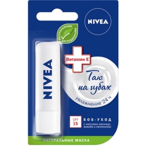 Бальзам для губ NIVEA Відновлення та захист 4,8г