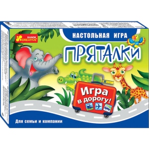 Настільна гра розважальна (3-4 роки) Ranok-Creative Хованки - дорожня версія рус. (269513) в Києві