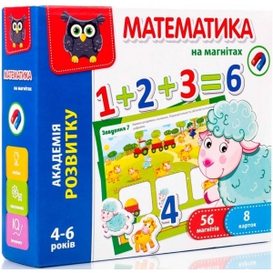 Настільна гра магнітна (5-7 років) Vladi Toys Математика, укр. (VT5411-04) в каталозі