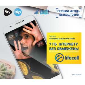 Стартовий пакет lifecell ПП Оптимальний смартфон продаж в Україні
