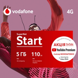 Стартовий пакет Vodafone СП Vodafone SuperNet Start