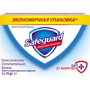 Тверде мило Safeguard Класичне сліпуче Біле 5х70 г (8001841028989) офіційний сайт