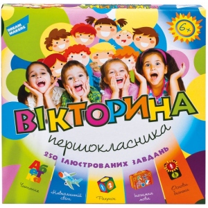 Настільна гра розвиваюча (5-7 років) Dream Makers Вікторина першокласника (1620_UA) ціни