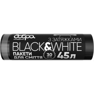 Пакет для сміття Добра господарочка B&W чорні з затяжками 45 л 30 шт. (4820086522090)
