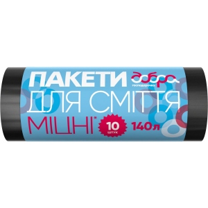 Пакет для сміття Добра господарочка Міцні чорні 140 л 10 шт. (4820086521789)