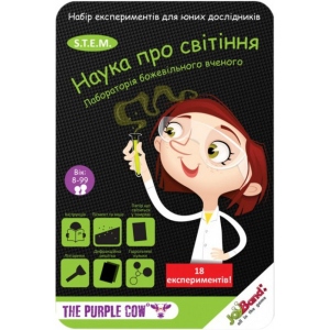 Набір для дослідження JoyBand Лабораторія божевільного вченого "Наука, що світиться" (535)
