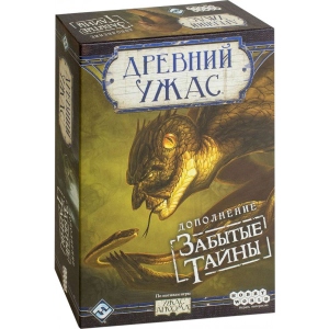 Настільна гра стратегічна (12+) Hobby World Древній Жах: Забуті таємниці (доповнення) (1406)