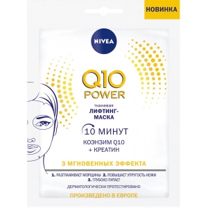 Маска для обличчя NIVEA Ліфтинг Q10 POWER тканинна