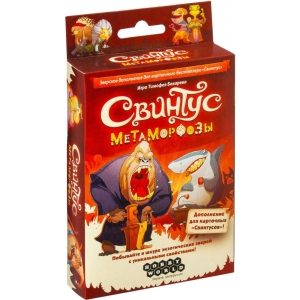 Настільна гра карткова (8+) Hobby World Свинтус. Метаморфози (1559)