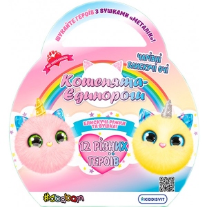 Колекційна м'яка іграшка #sbabam Doki Doki  – Кошенята-єдинороги (159/CN21) фірмовий сайт