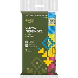 Губка для миття посуду поролонова ЧИСТА ПЕРЕМОГА 3 шт
