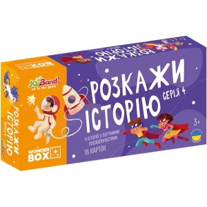 Настільна гра розвиваюча (3-4 роки) JoyBand-Bontoy «Розкажи історію». Серія №4 (WB104)
