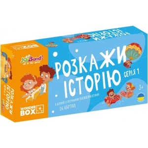 Настільна гра розвиваюча (3-4 роки) JoyBand-Bontoy «Розкажи історію». Серія №1 (WB101)