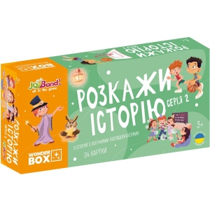Настільна гра розвиваюча (3-4 роки) JoyBand-Bontoy «Розкажи історію». Серія №2 (WB102)