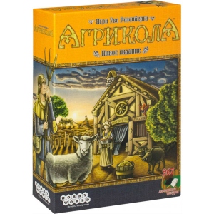Настільна гра стратегічна (12+) Hobby World Агрікола (нове видання) (1608)