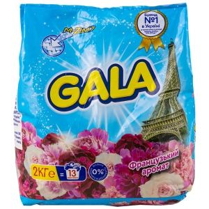 Пральний порошок Gala Французский аромат 2 кг Автомат