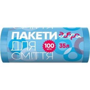 Пакет для сміття Добра господарочка Сині 35 л 100 шт. (4820086521666)